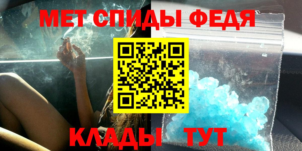 Амфетамин 98%  АМФЕТАМИН  Краснознаменск  Вход с VPN 