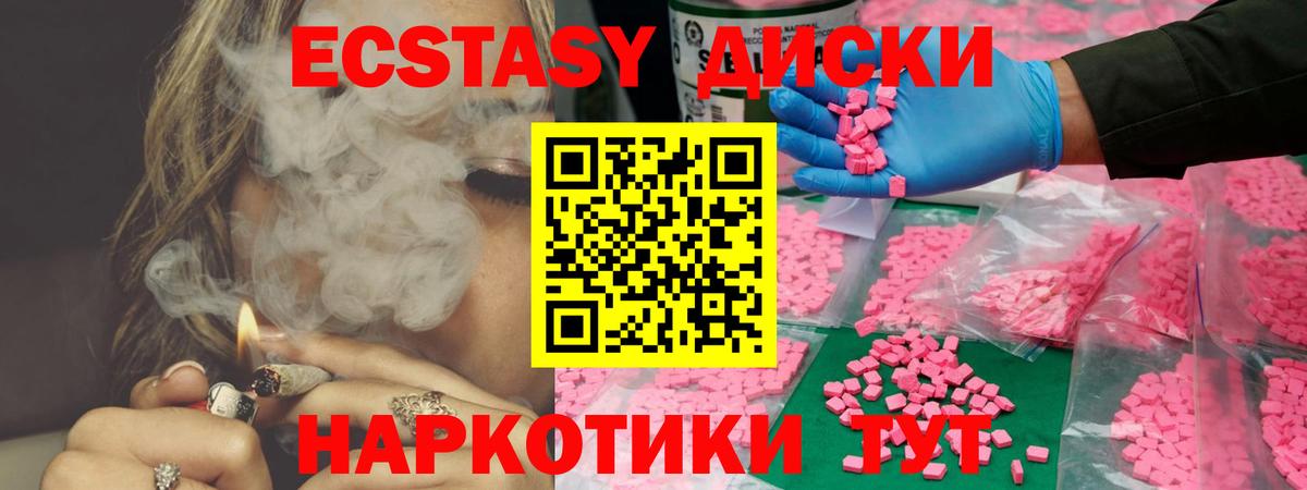 Экстази бентли Краснознаменск