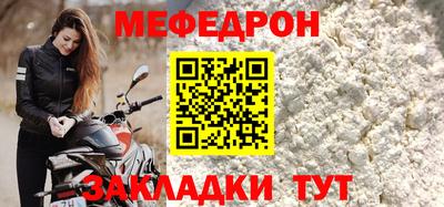 ALPHA-PVP Кинель