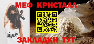 ALPHA-PVP Кинель