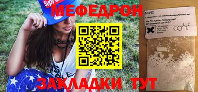 бутик Камышлов