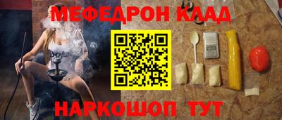 ALPHA-PVP Кинель