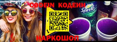бутик Кингисепп