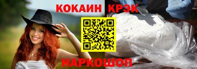 ALPHA-PVP Кинель