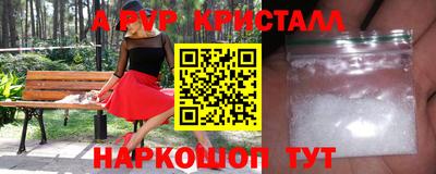 кристаллы Кимры