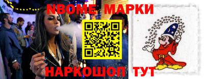 ALPHA-PVP Кинель