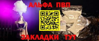 бутик Кингисепп