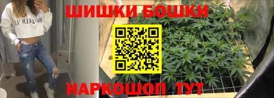 бутик Кингисепп