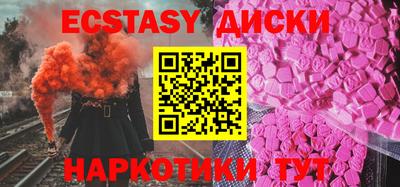 бутик Кингисепп