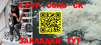 бутик Кингисепп