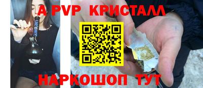 бутик Кингисепп