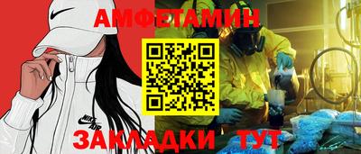 бутик Кингисепп