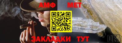 ALPHA-PVP Кинель