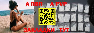 ALPHA-PVP Кинель