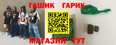 бутик Кингисепп