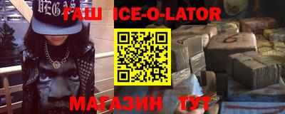 меф Кандалакша