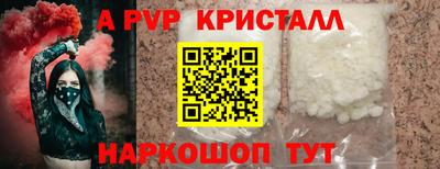 кристаллы Кимры