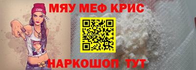 ALPHA-PVP Кинель