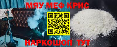 ALPHA-PVP Кинель