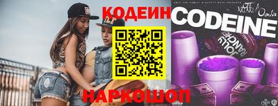 бутик Кингисепп