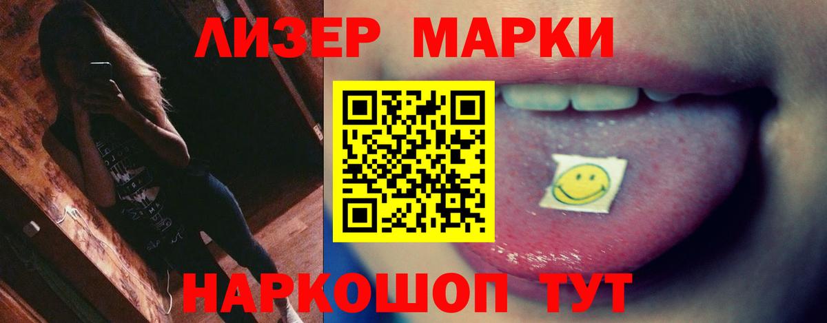 Лсд 25 экстази ecstasy  LSD-25 экстази  Краснознаменск  LSD-25 экстази ecstasy  Вход с VPN 