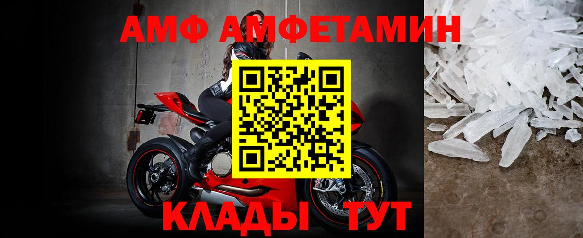 Метамфетамин витя  Вход с VPN  Краснознаменск 