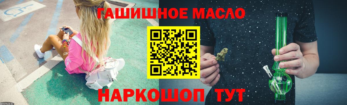 ТГК вейп  Дистиллят ТГК вейп  Вход с VPN  Краснознаменск 