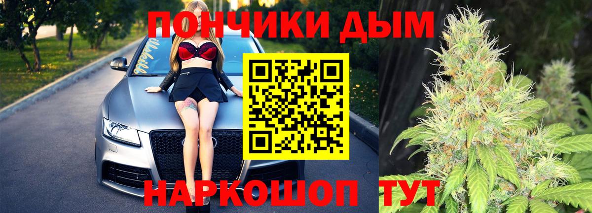 Марихуана ГИДРОПОН  Бошки марихуана THC 21%  Канабис сатива  Бошки марихуана VHQ  Краснознаменск  Вход с VPN 